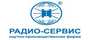 Радио Сервис